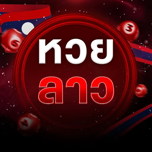 imgi_7_หวยลาว