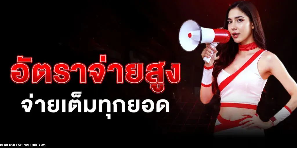 จับยี่กี 5 นาที